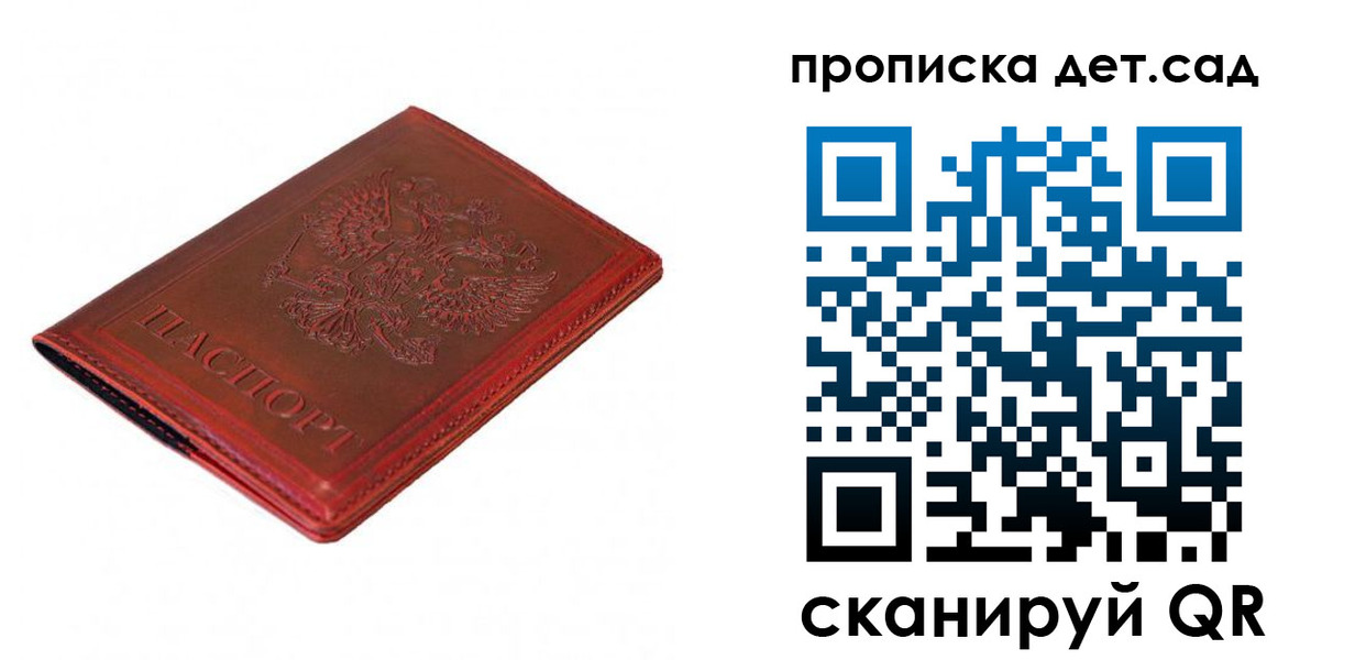 регистрация в Навашино