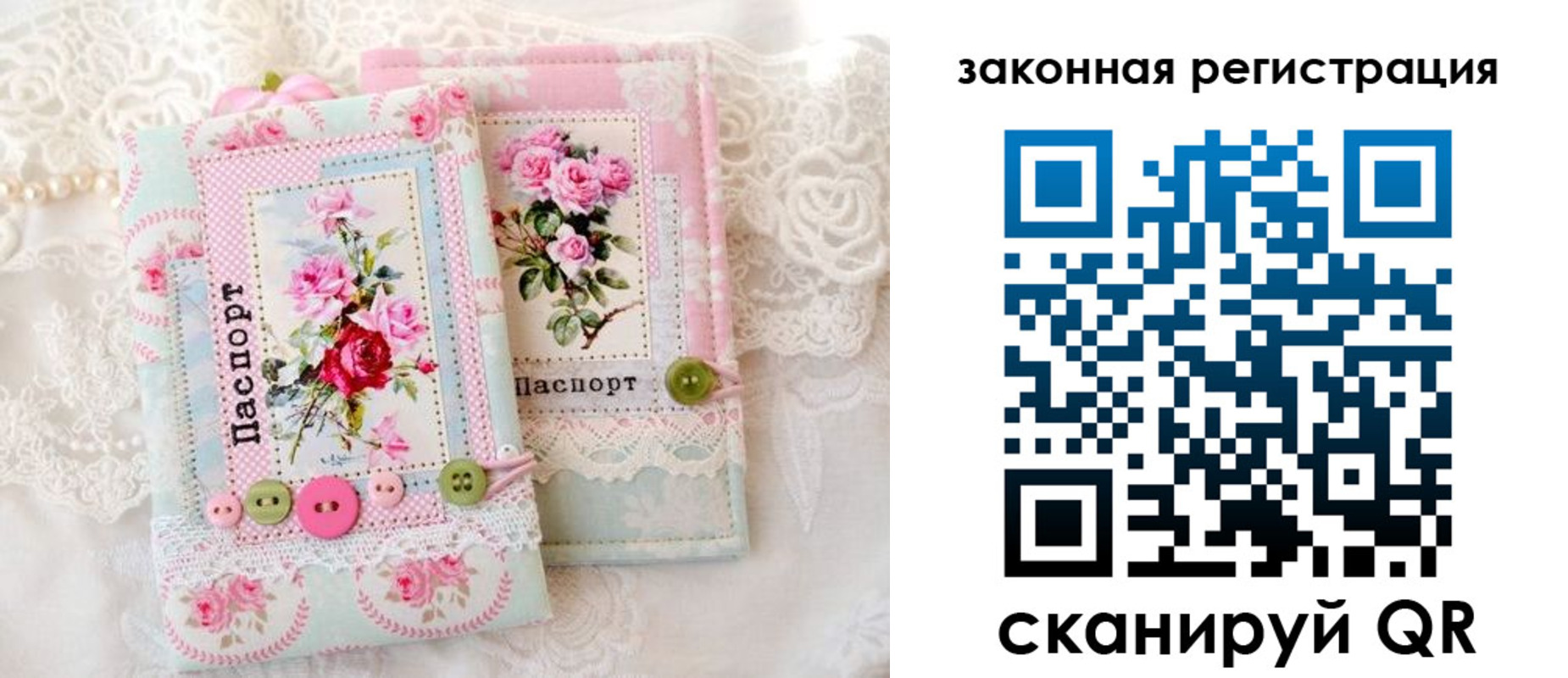 временная регистрация гарантия в Навашино