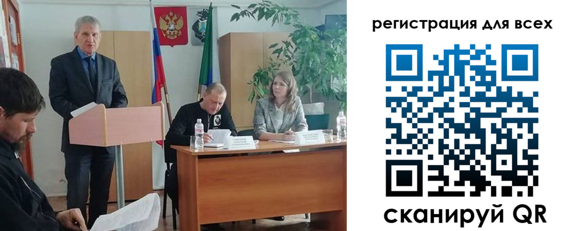 временная регистрация поиск в Навашино